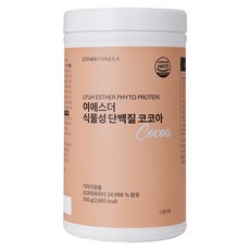 에스더포뮬러 여에스더 식물성 단백질 코코아 1박스 리뷰후기