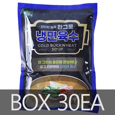 백제 백제가 냉면육수 x30개 육수 리뷰후기