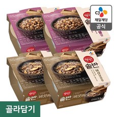 햇반 솥반4개골라담기