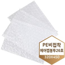 에어캡 봉투 비접착식 320x450 투명 04T 10매 리뷰후기