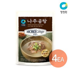 청정원 밍스 나주곰탕 x4개