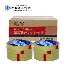 서경테이프 물레방아 컷터기용 스카치 테이프 X 리뷰후기