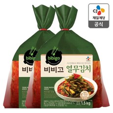 홈쇼핑 MD가 추천하는 열무김치 실시간 인기상품_비비고 열무김치 1.5KG(8입) X 2개, 1.5kg