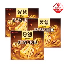 마가렛트 대용량 3박스 마가렛뜨 오리지널 실속 패키지 과자선물 리뷰후기