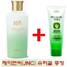 노에비아 105 허벌 클린싱 린스 +알로에겔증정, 1개