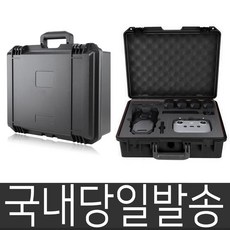국내당일 발송) DJI 매빅3 하드케이스 2종 선택구매 스마트 조종기선택수납 매빅3콤보 매빅3시네 수납가능