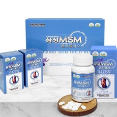 삼성MSM골드플러스 무릎 어깨 허리 손목 관절영양제 건강기능식품 MSM식이유황 엠에스엠 홍관보 3개월270정 리뷰후기