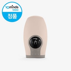 브레오 손 마사지기 H2