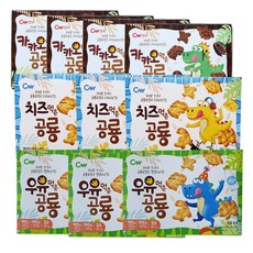 청우식품 우유먹은공룡 X3개 치즈먹은공룡 X3개 카카오먹은공룡 X4개 리뷰후기