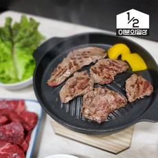이분의일상 미니화로 리뷰후기