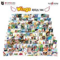 윙스 리더스144 / 세이펜환책 세이펜영어 초등영어 사이트워드 리뷰후기