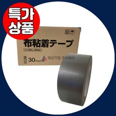 우벤테이프 보양용 인테리어용 플라베니아 테이프 바닥보양 회색