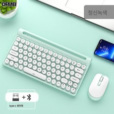DFMEI MK220키마우스78키펑크라운드키모자카드슬롯여아오피스키마우스, 그린-USB 충전식 키보드 마우스 세트