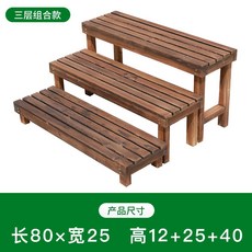 원목 계단 발판 스몰스터프 미끄럼방지 디딤대 가정용 키높이 실내 우드 계층, 17.가로80 세로25 높이12, 1개