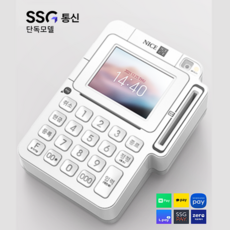 SSG통신 NC-7000 유선카드기 카드단말기 신용NFC카드결제기 애플페이단말기, 1개, 카드사 가맹 있는 사업자(애플페이결제 미포함)