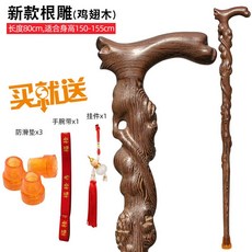 청려장 고급 도사 감태나무 장수 어르신 명아주 원목 노인 할아버지 지팡이, 80cm, 1개