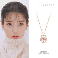 제이에스티나 아이유 착장 Pink Mioeo 목걸이 리뷰후기