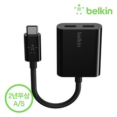벨킨 C타입 듀얼 젠더 오디오충전 어댑터 통화 충전 한번에 60W 지원 F7U081bt 리뷰후기
