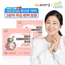 비타민마을 금쪽같은내새끼 40억보장 100% 크리스챤한센 어린이 유산균 60포, 120g, 2개