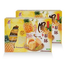 화즈리엔위 대만 지우펀 펑리수 오리지널 리뷰후기