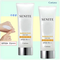코리아나 수분감 데일리썬 자외선차단제 순한 선크림추천 리뷰후기