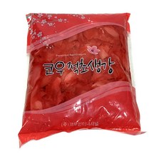 코우 적초생강 1