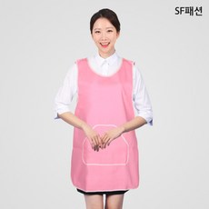 분홍 원피스 앞치마 핑크색 앞치마 리뷰후기