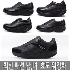 발로 마사이 천연가죽 캐주얼화 리뷰후기