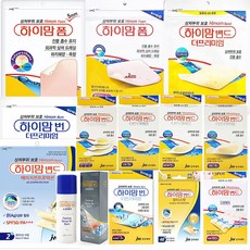 JW중외제약 하이맘 밴드 하이맘 폼 하이맘 번 3개 묶음