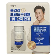 안국건강 눈건강 솔루션 250mg x 90캡슐, 단품, 1개,