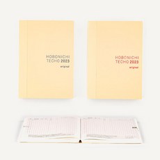 호보니치 테쵸 오리지널 2023 다이어리 A6, 일요일시작
