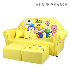아기자리 뽀로로친구들 아기쇼파 2인용 리뷰후기