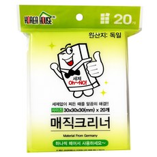 독일 매직블럭 폼 크리너 커팅 리뷰후기