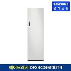 삼성 비스포크 에어드레서 DF24CG5100TR 코타 화이트, 단일옵션