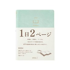 미도리 2024년 히비노 수첩 데일리 1일 2페이지 기록 다이어리 A6