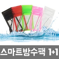 이게 가성비다 스마트폰방수팩 추천상품_제이에프데코 1+1방수팩 방수팩 스마트폰방수팩 물놀이방수팩, 1개, 형광핑크