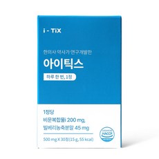 아이틱스 눈 영양제 루테인 지아잔틴 황반 비문복합물 눈노화 눈피로 안구건조증, 1개, 30정