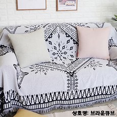 브라운큐브 에스닉 쇼파커버 북유럽 감성 블랭킷 보헤미안 러그 환승연애 침대 덮개 이불 커버 담요