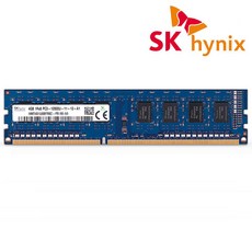 C SK하이닉스 DDR3 B 12800 단면 일반 리뷰 후기