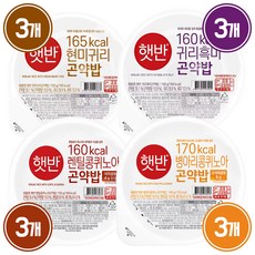 이번주 마지막할인  햇반 곤약밥 Best5_햇반 곤약밥 150gx3번들 4종 체험팩, 150g, 3개