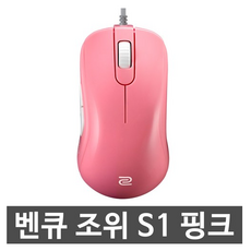 벤큐 조위 게이밍마우스 디비나 에디션 DIVINA S1