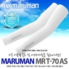 마루망 정품 국내제작 아쿠아엑스원단 UV차단 쿨 토시 리뷰후기