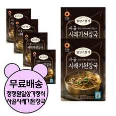 청정원 일상가정식 사골 시래기된장국 24개 리뷰후기