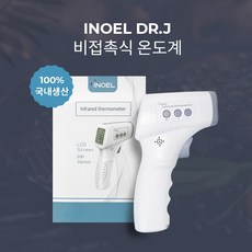 자동체온측정기 열체크기계온도계 비접촉식 닥터제이 (국산/당일발송)이노엘 체온계 업소용비접촉체온계 스탠드체온계, 상세페이지 참조