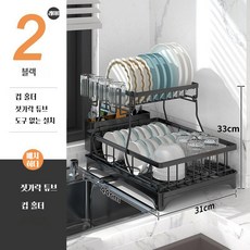 LOVFIR 식기건조대 선반 식기 풀세트 2단 설거지건조대 블랙