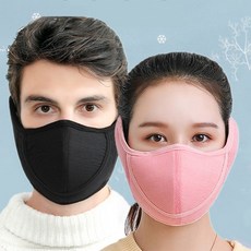 귀마개마스크