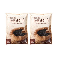 찰흑미 2020년산 국내산 찰흑미쌀 리뷰후기