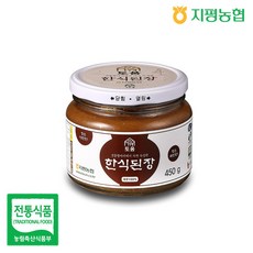 숙성된 한식된장 / 지평농협 리뷰후기