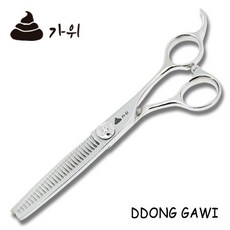 똥가위 28발 4홈 절삭률 Y형 핸들 튤립가위 / 국산 장인 수제 미용가위
