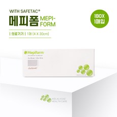 메피폼 흉터개선제 Meifor 4x 1매 정품 리뷰후기
